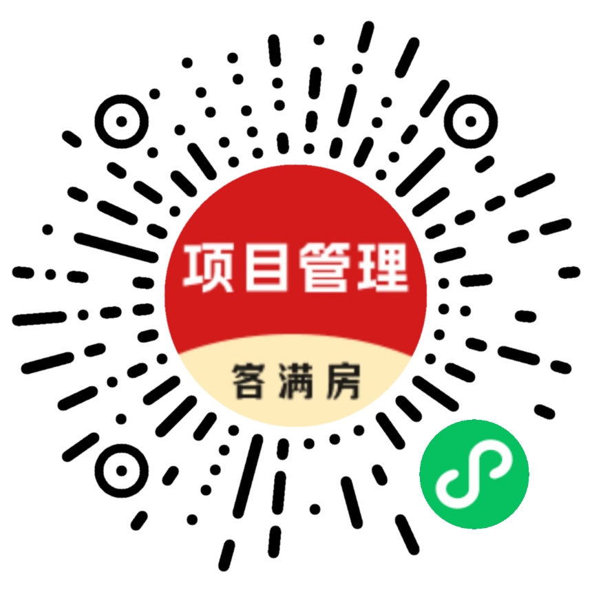 客满房-供应商小程序
